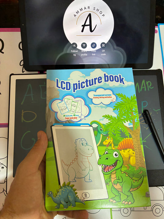 LCD لوحة الرسم