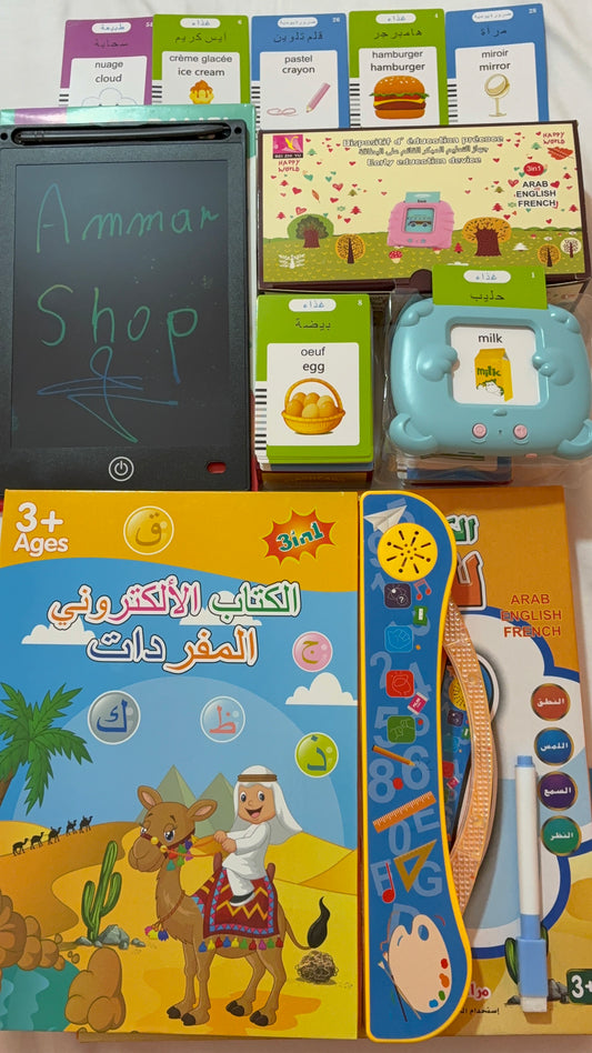 باقة تعلم اللغات والكتابة للاطفال